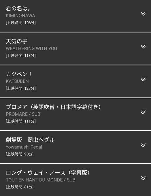 シネマズ 高知 トーホー TOHOシネマズ よくあるお問い合わせ