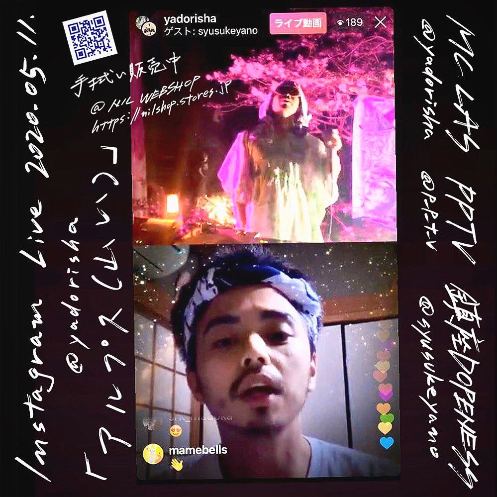 nilsite's tweet image. 先日のインスタライブ

『アルプス（山い）』
MC LAS x 鎮座DOPENESS x PPTV
youtu.be/AIxtz_nY9oU 

オリジナルグッズ
手拭い販売先
（in NIL webshop)
nilshop.stores.jp ----------

#mclas #鎮座dopeness  #pptv #富山　#注染手拭い　#鎮座ドープネ#nilsite #rap #hiphop