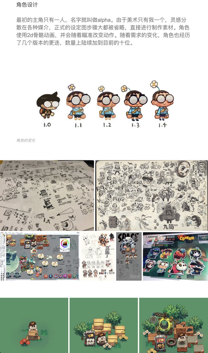 coolcoolbibo's tweet photo. Updated my behance, shared some of the work done in JuicyRealm.🍎🍐🍉
Thanks to the efforts of the other two members:Tyreal and Betacat,and many cool friends, the support and feedback from players, these contents can be better presented in the game.
https://t.co/XmIN7Qf9s1 https://t.co/H8OHrwMiEl