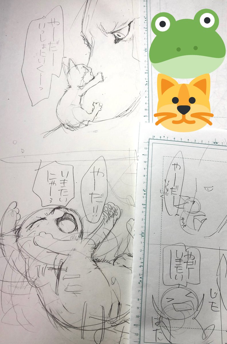 下絵に入ったら完全引きこもり生活なので、たまーに買い物に行こうとして、玄関のマスクや消毒液を見て「あ、そうだった」と思うくらいには日常生活です…
ふたコマだけですが、適当ネームと下絵の比較。