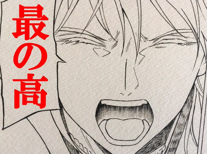 推しが 