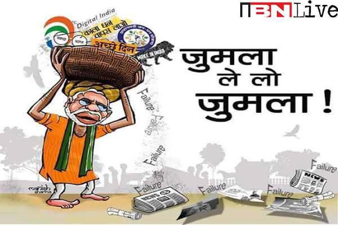 Ajulp_1986's tweet image. #मोदीजी_मेरे_15लाख_दो 
#ModiMustResign
#AmitShahResign
#banRSS #BJPRuinedIndia
#BJPRuinedEconomy
@narendramodi
@PMOIndia
@RSSorg