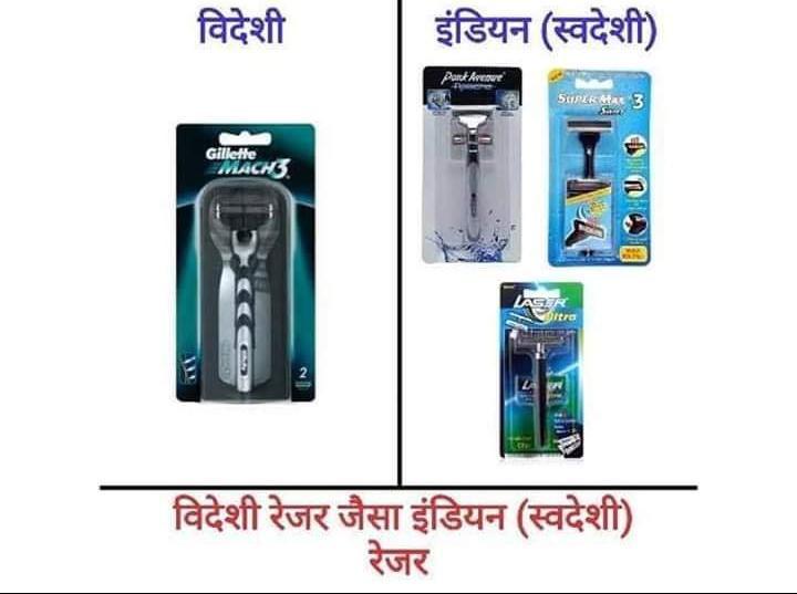 Dev_Jinalay's tweet photo. विदेशी और स्वदेशी सामान में से आप क्या चुनेंगे ?
#GoLocal #GoLocalBuyLocal #GoLocalIndia
And One day the local items will become global. Request Indians manufacturer to raise the quality of few products to match the high standards https://t.co/G9DMLhaOfu