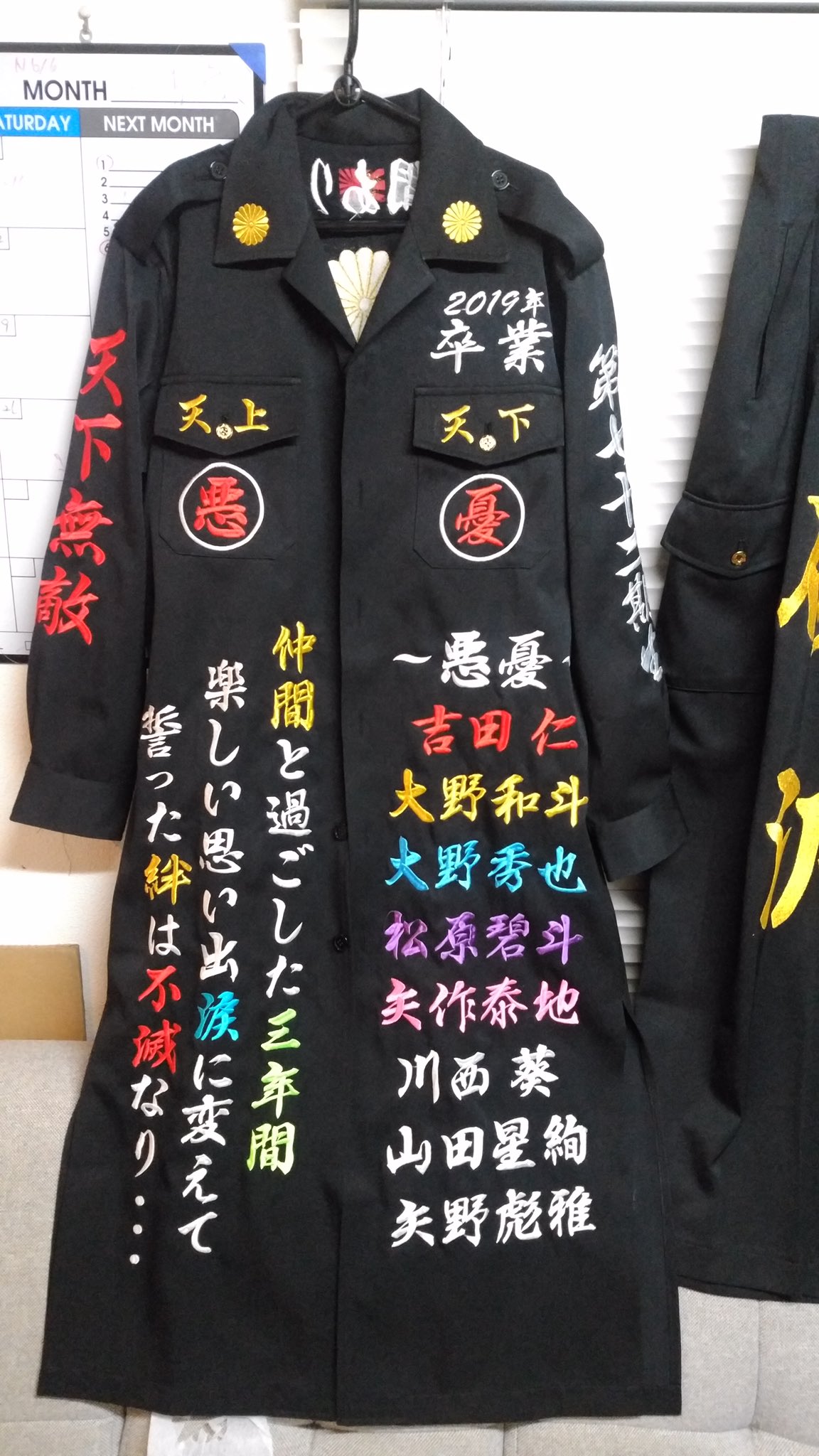 松原碧斗専用 equicenter.com.br