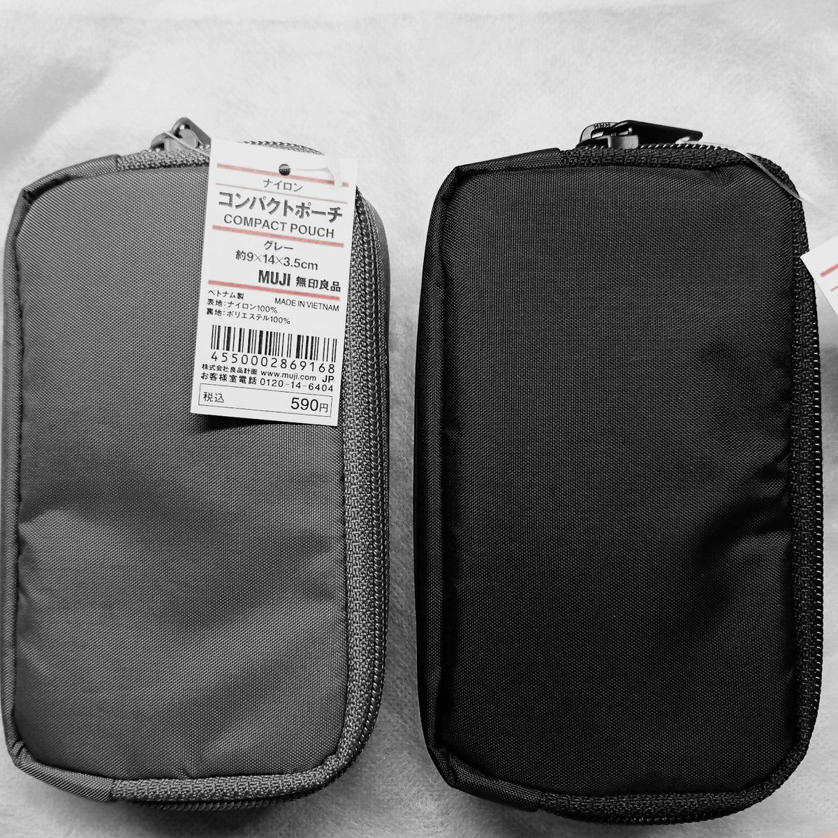 Yu Twitterissa 無印良品 コンパクトポーチ いいサイズ感の見つけた バッグの中の整理に役立つし 小さいし 立ててすき間にフィットする モバイルバッテリーとかコード類 薬とか入れてる T Co 1h466txs3b Twitter