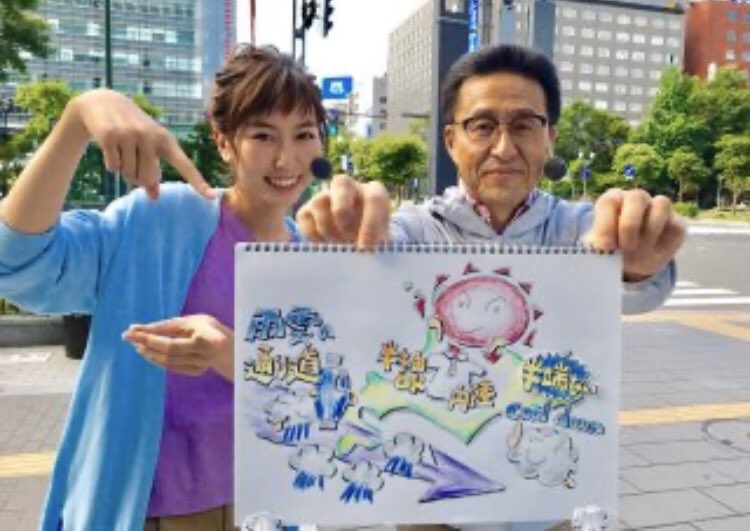 清水秀一 Twitter Search