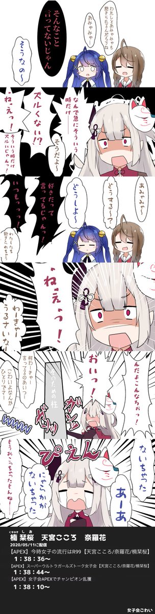 がぞー 