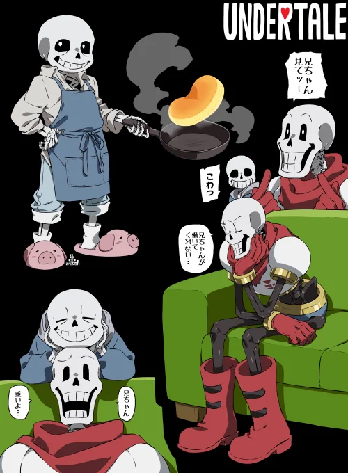 ♥UNDERTALE♥
豚さんスリッパ兄ちゃん 