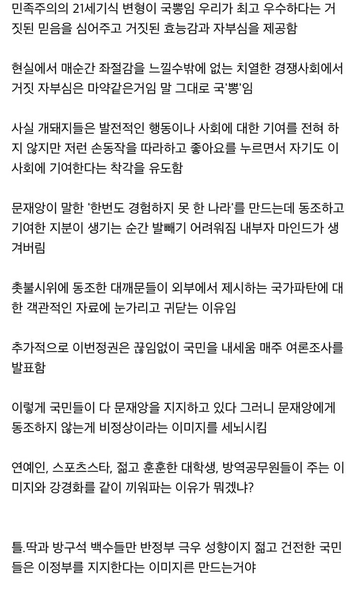 뚜식.🔪 (@tttttusik) on Twitter photo 