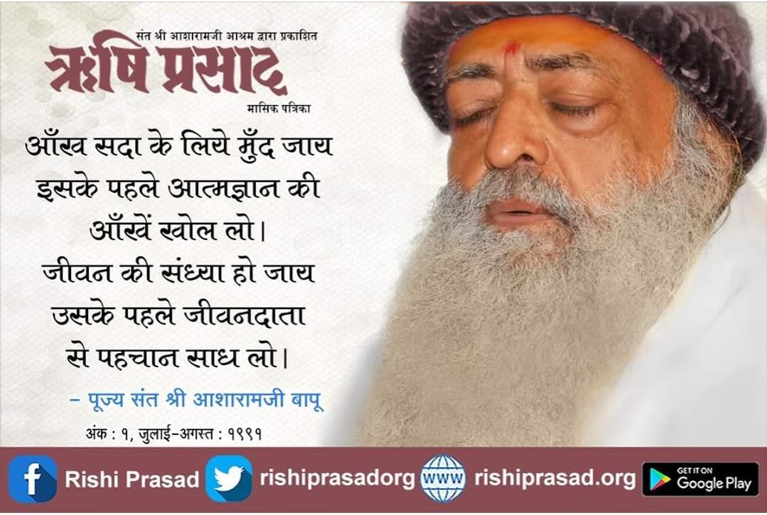 sanju_gouda's tweet photo. @RishiPrasadOrg Bahut Sundar Preranadayak Satsang amrit Vachan 🙏🏻 🙏🏻 🙏🏻 🙏🏻
#Divine #Satsang

Sant Shri Asharamji Bapu
#Bapuji
#RishiPrasad #RishiDarshan #Divine #Satsang #Spiritualility #knowledge #SantShriAsharamjiBapu https://t.co/R1Ny1Dsvg2