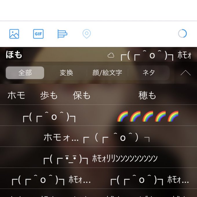 ホモォのtwitterイラスト検索結果 ホモォのtwitterイラスト検索結果