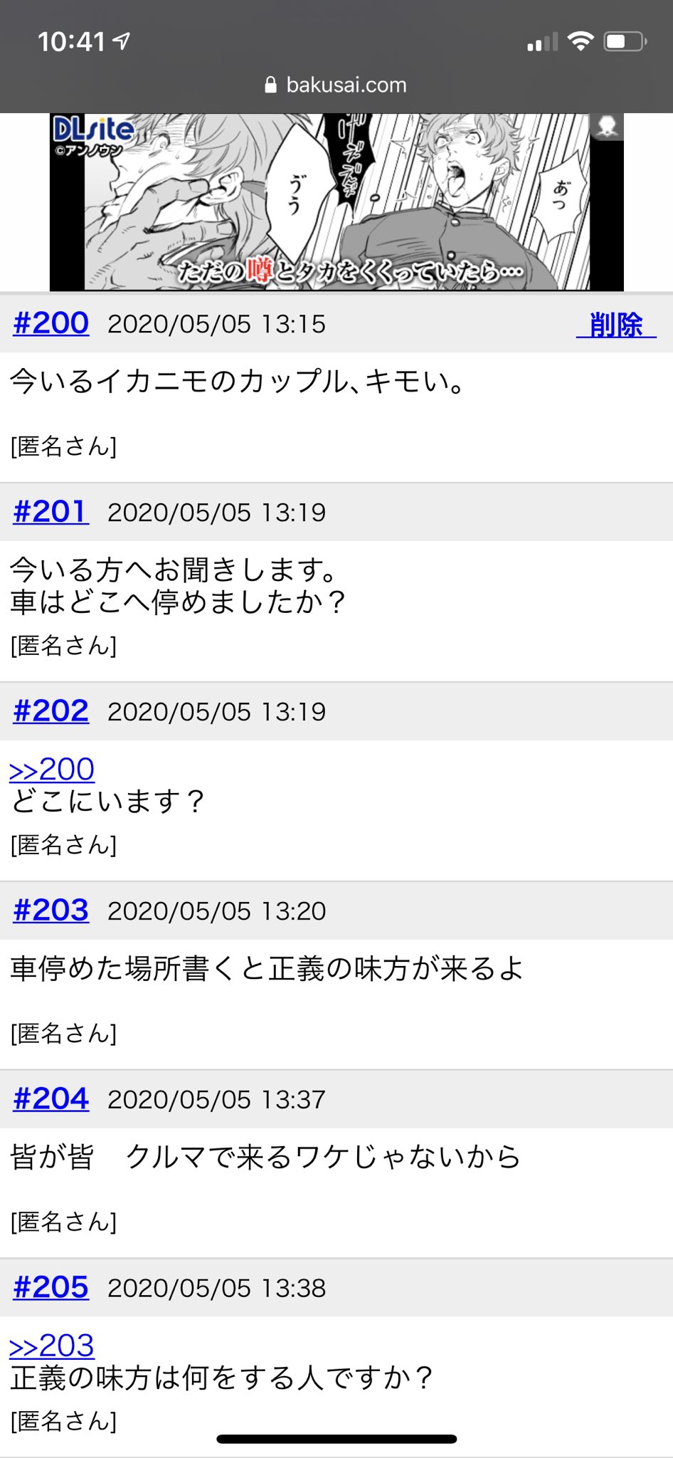 タク Zmen55 Ngy Twitter