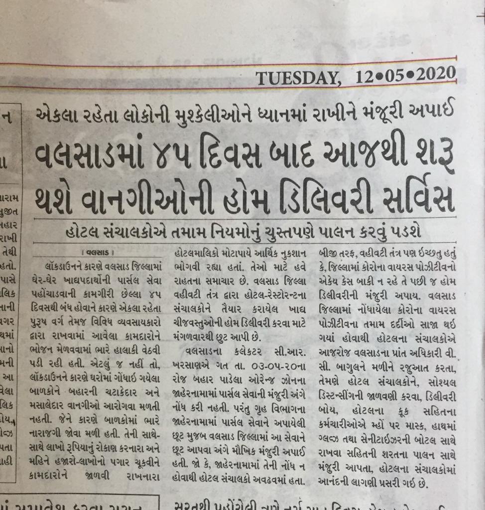 monilshah99's tweet photo. @collectorvalsad sir can we start home delivery in vapi please confirm the same https://t.co/IeYFBxRSH7