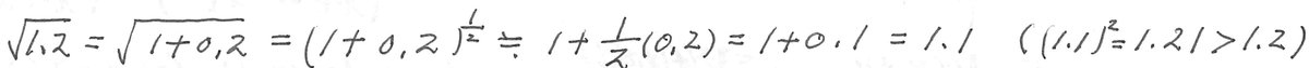 materialspeaks's tweet photo. #構造力学事始め構造解析11 Q2-7の正解は、②1/10です。解答は画像の式の結果、a=1/10=0.1となります。ご確認いただきありがとうございました。 https://t.co/FzL4PlyHzt