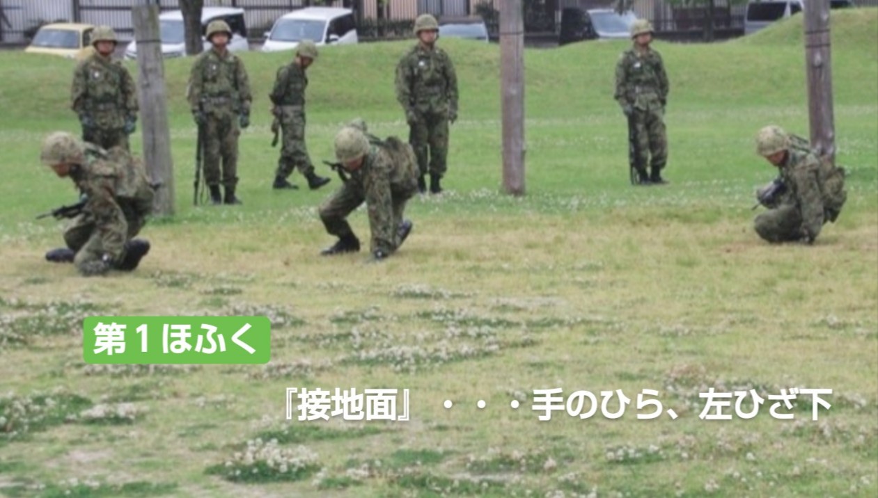 陸上自衛隊第19普通科連隊 守りたい人がおるったい 19の春 Vol 40 ほふく前進 って知っとぉ だんだん低い姿勢になりよるのが わかるかいな ほふく前進には５種類のパターンがある