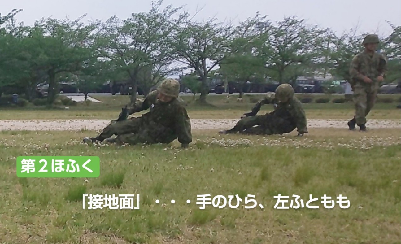 陸上自衛隊第19普通科連隊 守りたい人がおるったい 19の春 Vol 40 ほふく前進 って知っとぉ だんだん低い姿勢になりよるのが わかるかいな ほふく前進には５種類のパターンがある