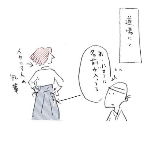 外国あるあるなのか。
間違ってはいないけど、モヤッとするカタカナ表記の話 