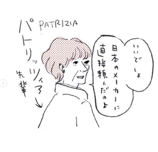 外国あるあるなのか。
間違ってはいないけど、モヤッとするカタカナ表記の話 