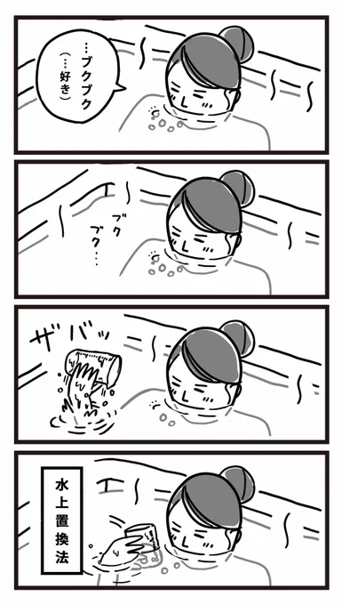 ドラマチックな理科の教材ビデオ 