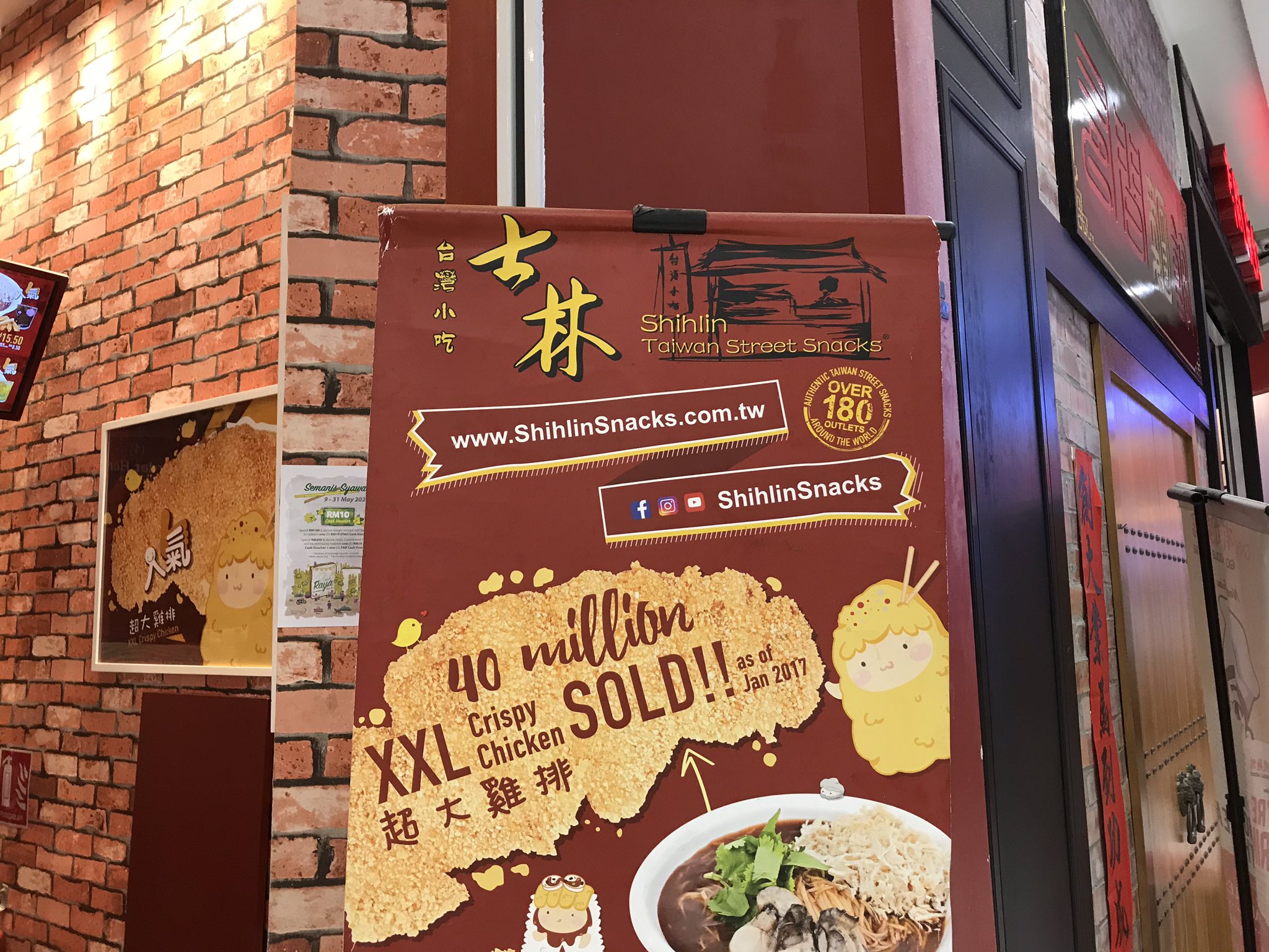 تويتر 𝘔𝘈𝘝𝘌𝘕𝘎𝘌𝘙𝘚 على تويتر Shihlin Punya Modal No Pork No Lard Squid Boy Punya Effort Nmpk Ada Sijil Halal Ada Beza Ke Ada Halal Jakim Ni Diiktiraf Kebanyakkan Negara Luar Tapi