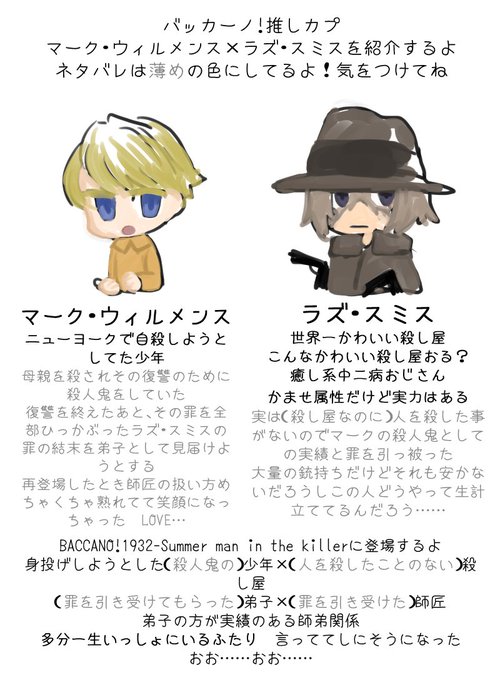 怪我のtwitterイラスト検索結果 古い順