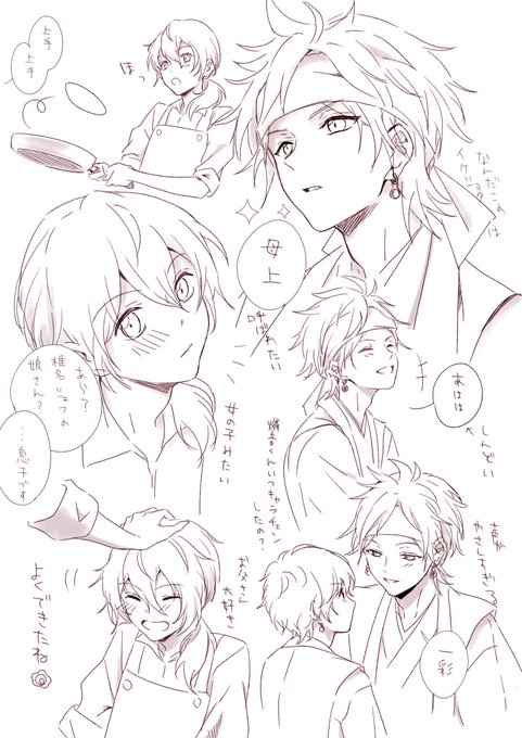 燐ニキ幼少期
妄想注意🐝 