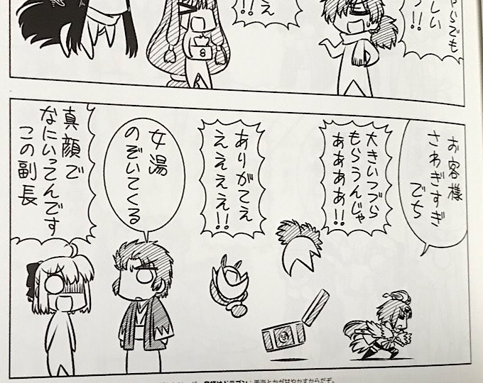 たかのアキ 日常 Aki Takano さんのマンガ一覧 リツイート順 3ページ ツイコミ 仮 たかのアキ 日常 Aki Takano さんのマンガ一覧 リツイート順 3ページ ツイコミ 仮
