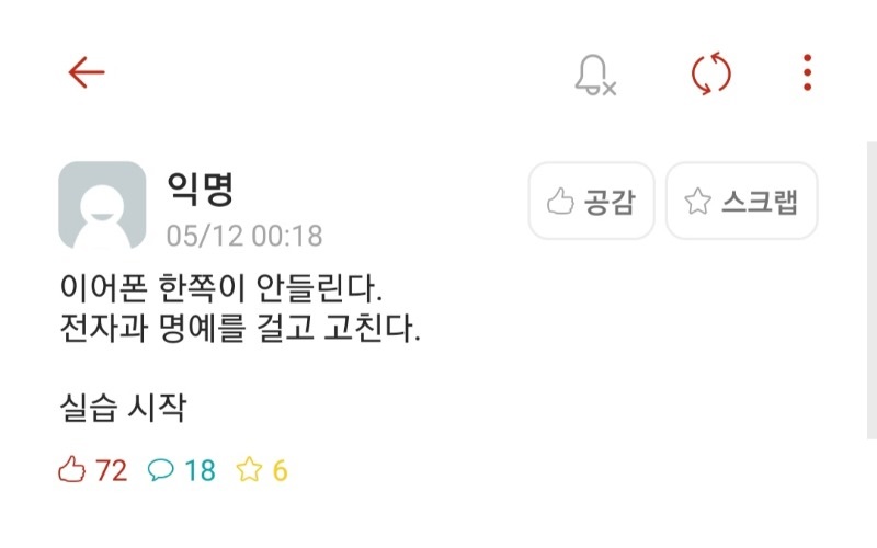 WkfxjfrP's tweet photo. 전자과의 명예를 건 실습 https://t.co/fTqV2cyyLv