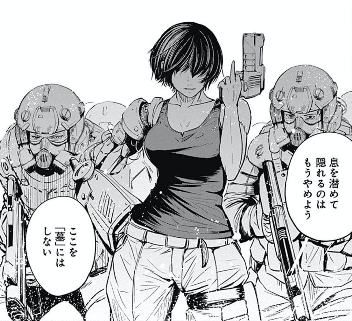 元ネタ。 