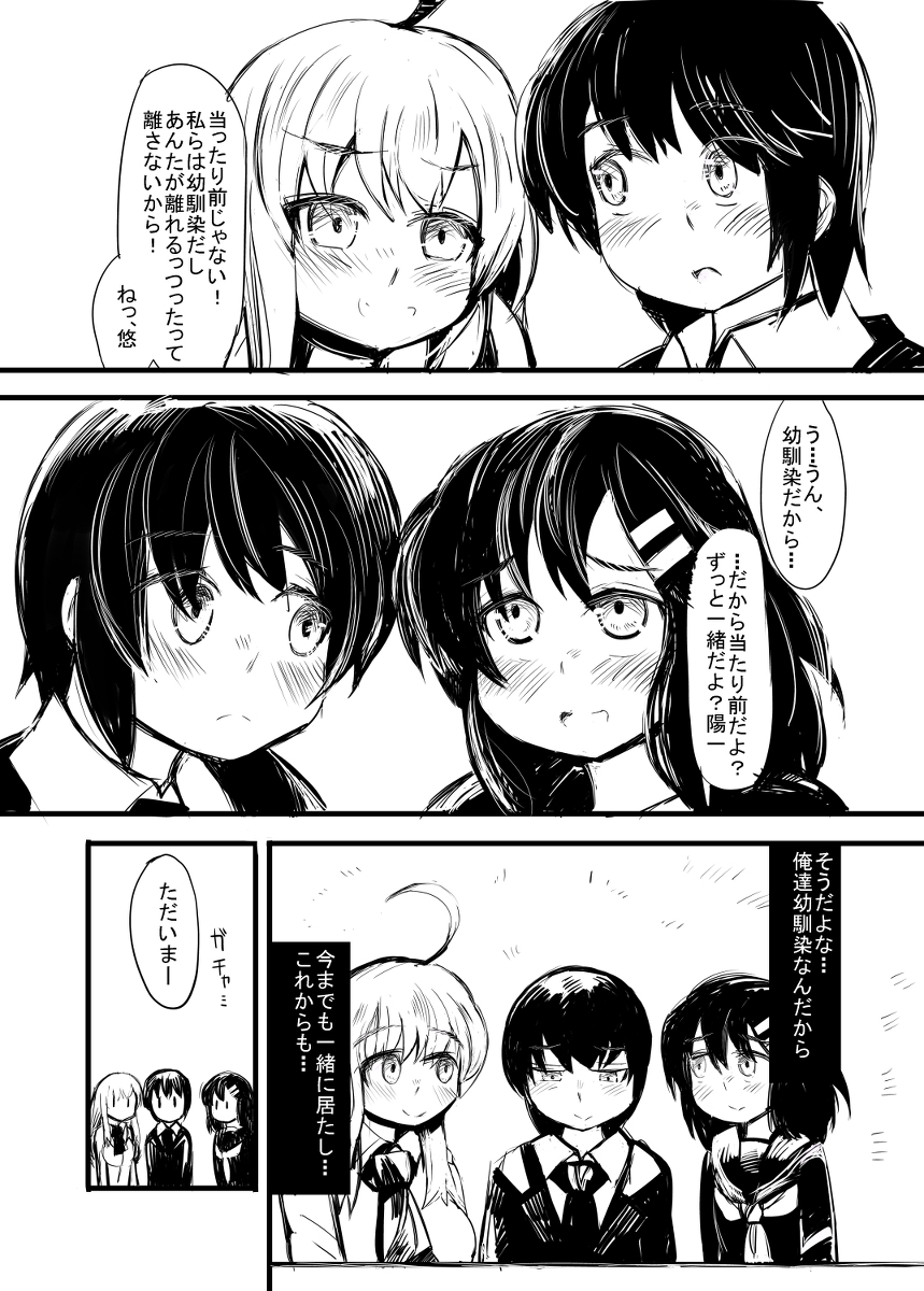 小話9-71 #昔のネーム #オリジナル https://t.co/4r2LShQhh4 