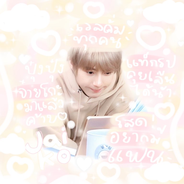 น้องกู้ดบั้ม tweet media
