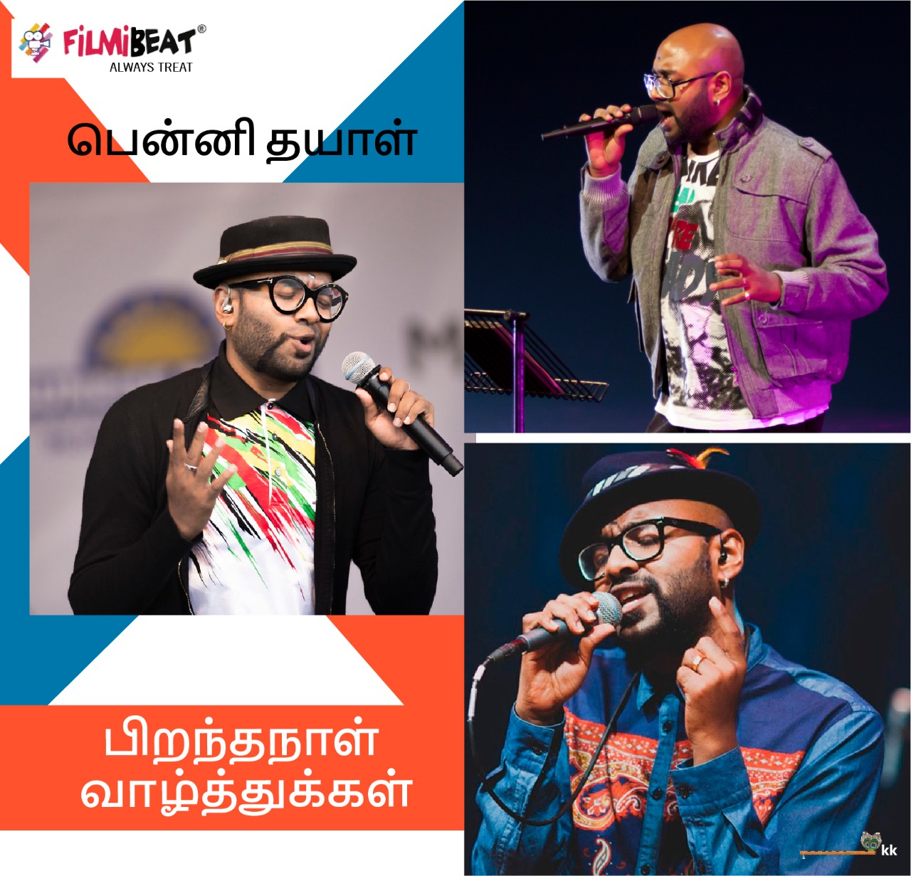 Happy Birthday Singer   