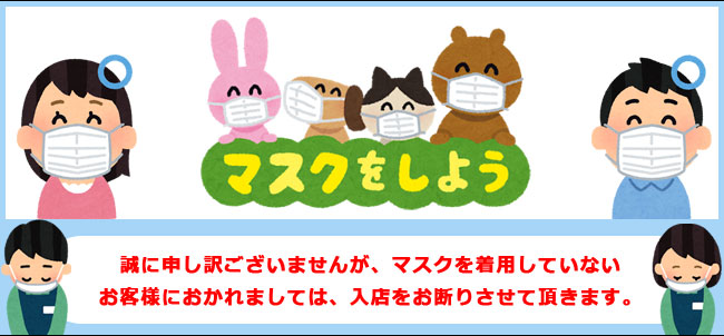 お断りのtwitterイラスト検索結果 古い順 お断りのtwitterイラスト検索結果 古い順