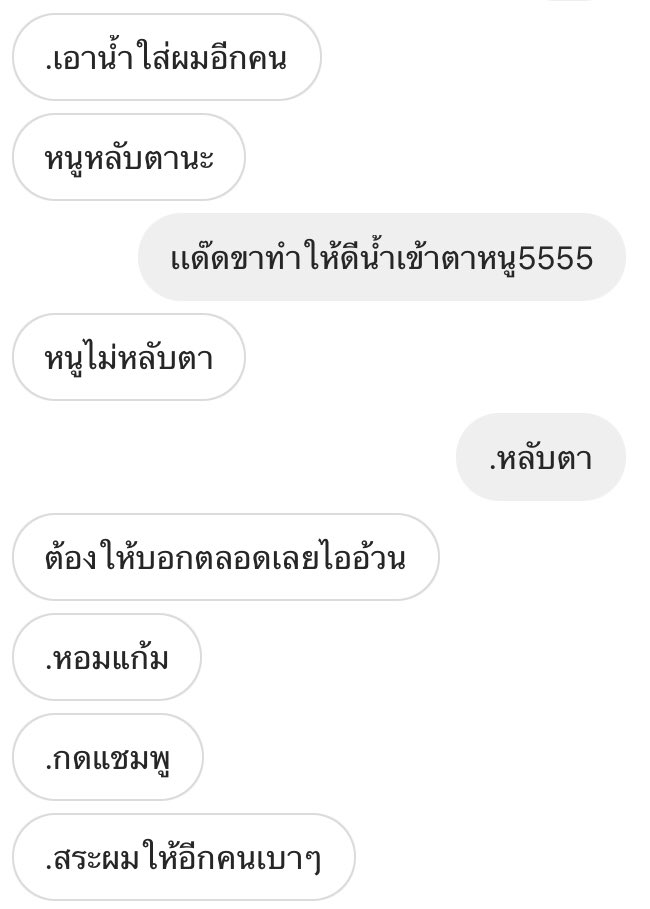 ขิงคนเเก่💜🖕🏼(ลิมิตฟอล) tweet media
