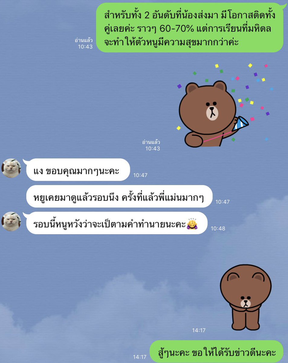 arottarot's tweet photo. สำหรับน้องที่ยังตัดสินใจกับ #TCAS63รอบ4 ไม่ได้มาปรึกษาได้นะคะ หวังว่าจะพอช่วยเหลือน้องๆได้ และยินดีกับน้องที่ติดมหาลัยสมหวังตามที่ต้องด้วยนะคะ สนใจดูดวงส่วนตัวแอดไลน์ได้เลยนะคะ #dek63 #ดูดวง #ดูดวงการเรียน #ดูดวงไพ่ยิปซี #รีวิวดูดวง #รีวิวดูดวงarottarot #ดูดวงความรัก https://t.co/XzFkAWHKn9