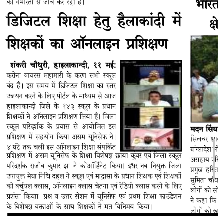 IS_Hailakandi's tweet photo. #ServingStudents
@dc_hailakandi @ssaassam2016 @UNICEFIndia @himantabiswa @NITIAayog https://t.co/0oQxx7XF3R