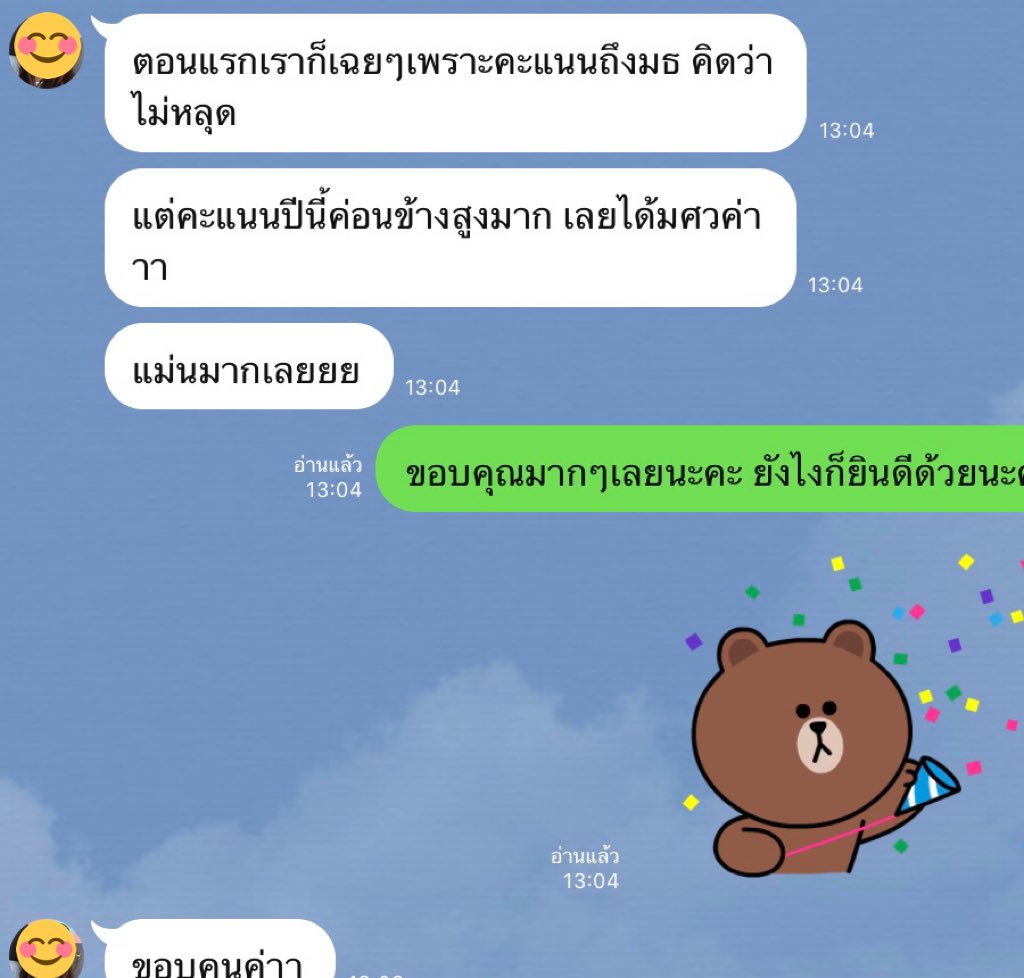 arottarot's tweet photo. #รีวิวดูดวง #dek63 #Dek64 ยินดีด้วยกับการติดมหาลัยขอทุกคนนะคะ สำหรับคนที่ยังไม่ได้หรือตัดสินใจไปต่อ สามารถติดต่อปรึกษาเรื่องการเรียนและการเลือกอันดับได้นะคะ ดูดวงส่วนตัวแอดไลน์ได้เลยค่ะ #ดูดวงไพ่ยิปซี #ดูดวงความรัก #ดูดวงการเรียน #รีวิวดูดวงarottarot https://t.co/iPBlRQQlvt