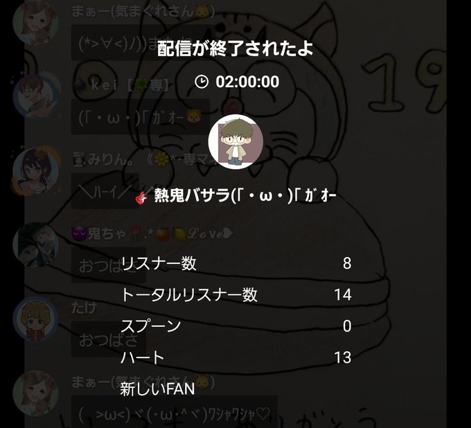当ててみて 高画質 のtwitterイラスト検索結果 当ててみて 高画質 のtwitterイラスト検索結果
