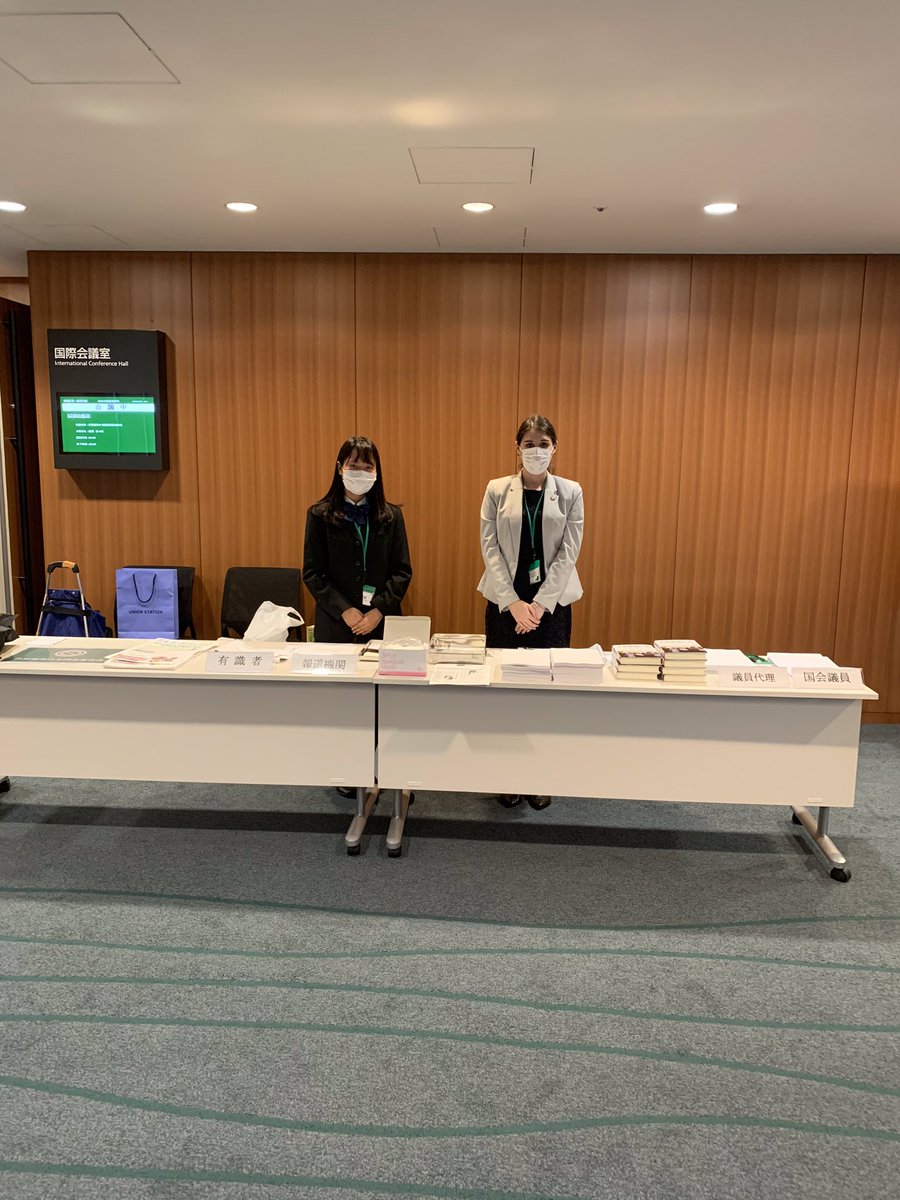Wfm世界連邦 青年会議ユースフォーラム Wfm21206542 Twitter