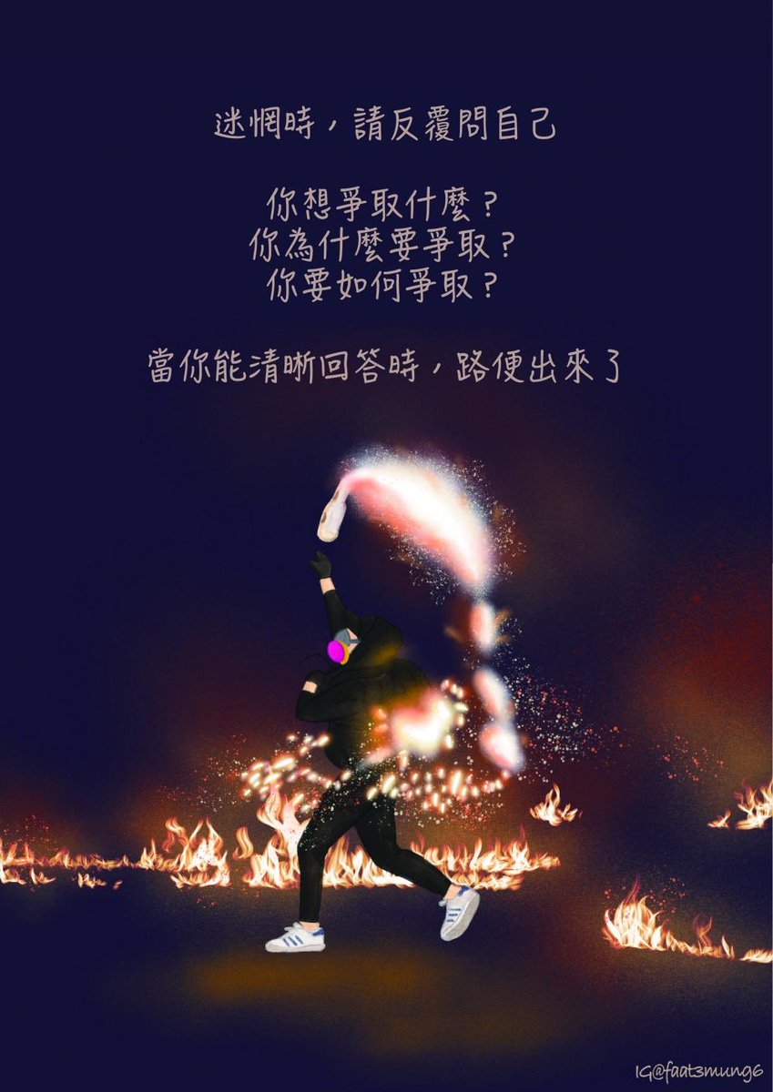 bIackobject's tweet photo. 來源/ #每日警暴實錄
https://t.co/lriyI3acEA
⚠️ #13號事件薄‼️ page.2
#13timeline #13May2020 #HKPoliceBrutality #香港警暴 https://t.co/Rhq70noAq6