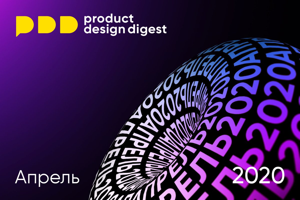 Shuaa Digest April 2020 Kitab Dost