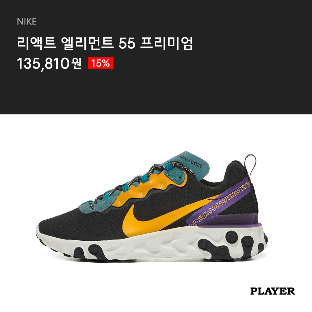 playercokr's tweet photo. 운동할 때도 스타일 내야하죠😁
#나이키 운동화 추천 아이템 4
⠀
▶https://t.co/rtJQDa3XcR
⠀
#PLAYER #플레이어 #플레이어스토어
#NIKE #리액트엘리먼트 #리뉴런 #줌그래비티
#스니커즈 #신발추천 #운동화 #데일리룩 https://t.co/FyngIQvcyr