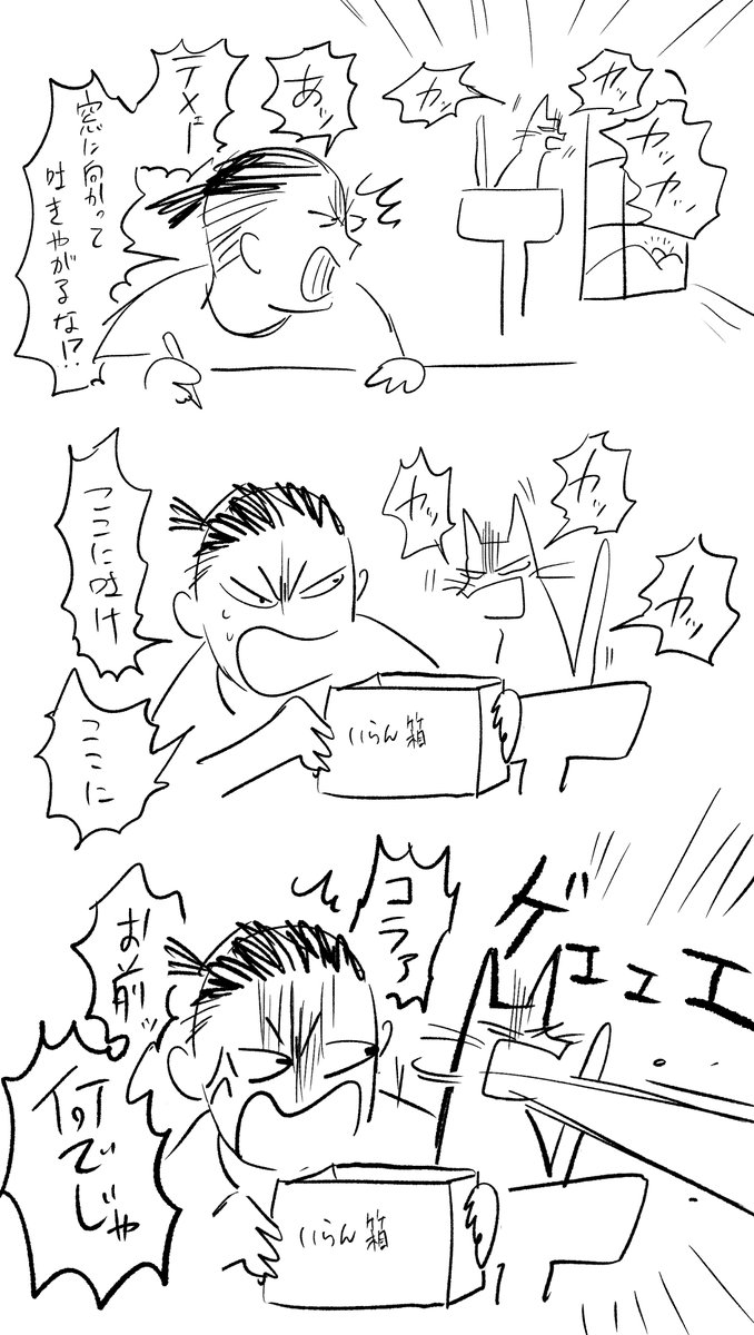 息抜き5分日記 