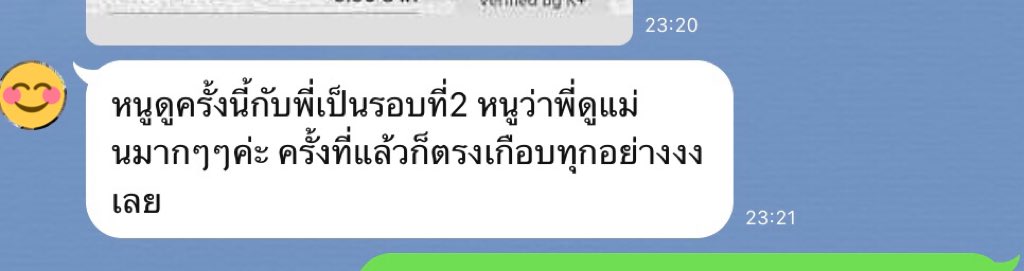 arottarot's tweet photo. #รีวิวดูดวง พี่หมอคัดมาส่วนนึงเท่านั้น สนใจปรึกษาหาคำตอบ ได้ทุกเรื่องเลยค่ะไม่ว่าจะเป็นเรื่องเรียน เรื่องความรัก หรือจะดูดวงไอดอล ลุ้นโชคมีตติ้ง ก็ย่อมได้ #ดูดวง #ดูดวงการเรียน #ดูดวงความรัก #ดูดวงไพ่ยิปซี #รีวิวดูดวงarottarot #dek63 #dek42 #TCAS63รอบ4 https://t.co/6JlRmBHdqI