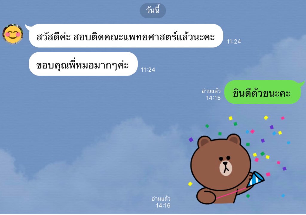 arottarot's tweet photo. #รีวิวดูดวง พี่หมอคัดมาส่วนนึงเท่านั้น สนใจปรึกษาหาคำตอบ ได้ทุกเรื่องเลยค่ะไม่ว่าจะเป็นเรื่องเรียน เรื่องความรัก หรือจะดูดวงไอดอล ลุ้นโชคมีตติ้ง ก็ย่อมได้ #ดูดวง #ดูดวงการเรียน #ดูดวงความรัก #ดูดวงไพ่ยิปซี #รีวิวดูดวงarottarot #dek63 #dek42 #TCAS63รอบ4 https://t.co/6JlRmBHdqI