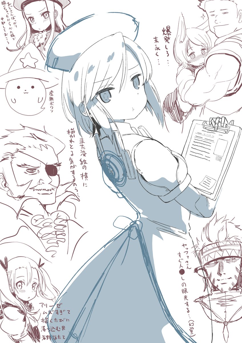 没クノン供養 