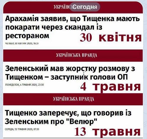 Зеленський не ветуватиме податковий закон, документ набере чинності найближчим часом, - заступниця голови ОП Ковалів - Цензор.НЕТ 6394