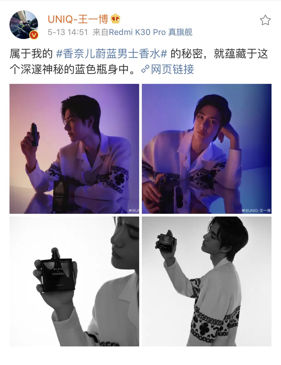 Wang Yibo advert for Bleu de Chanel 