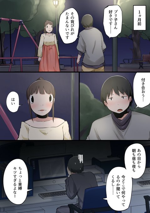 フェルミ漫画大学 S Recent Tweets 4 Whotwi Graphical Twitter Analysis