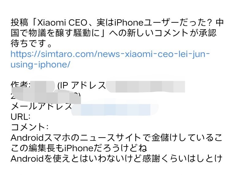 Sim太郎 中の人 On Twitter はーい Https T Co Kiwjqk1pjm